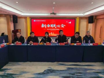 攜手同行，共贏未來 | 朝欽節(jié)能祝賀河南省建協(xié)修繕分會新春聯(lián)誼會圓滿舉行